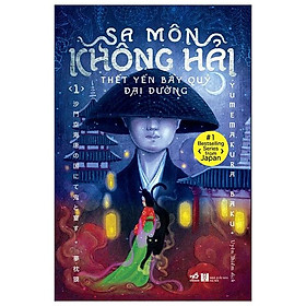 Sa Môn Không Hải Thết Yến Bầy Quỷ Đại Đường Tập 1