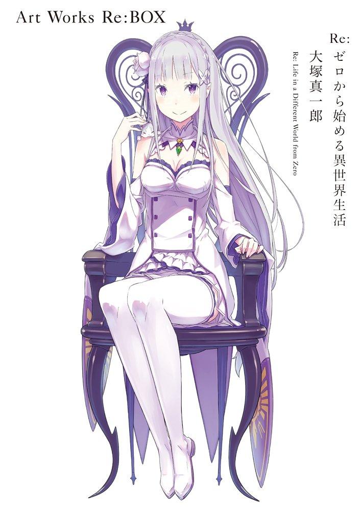 Re:ゼロから始める異世界生活 大塚真一郎 Art Works Re: BOX - Re: Life In A Different World From Zero