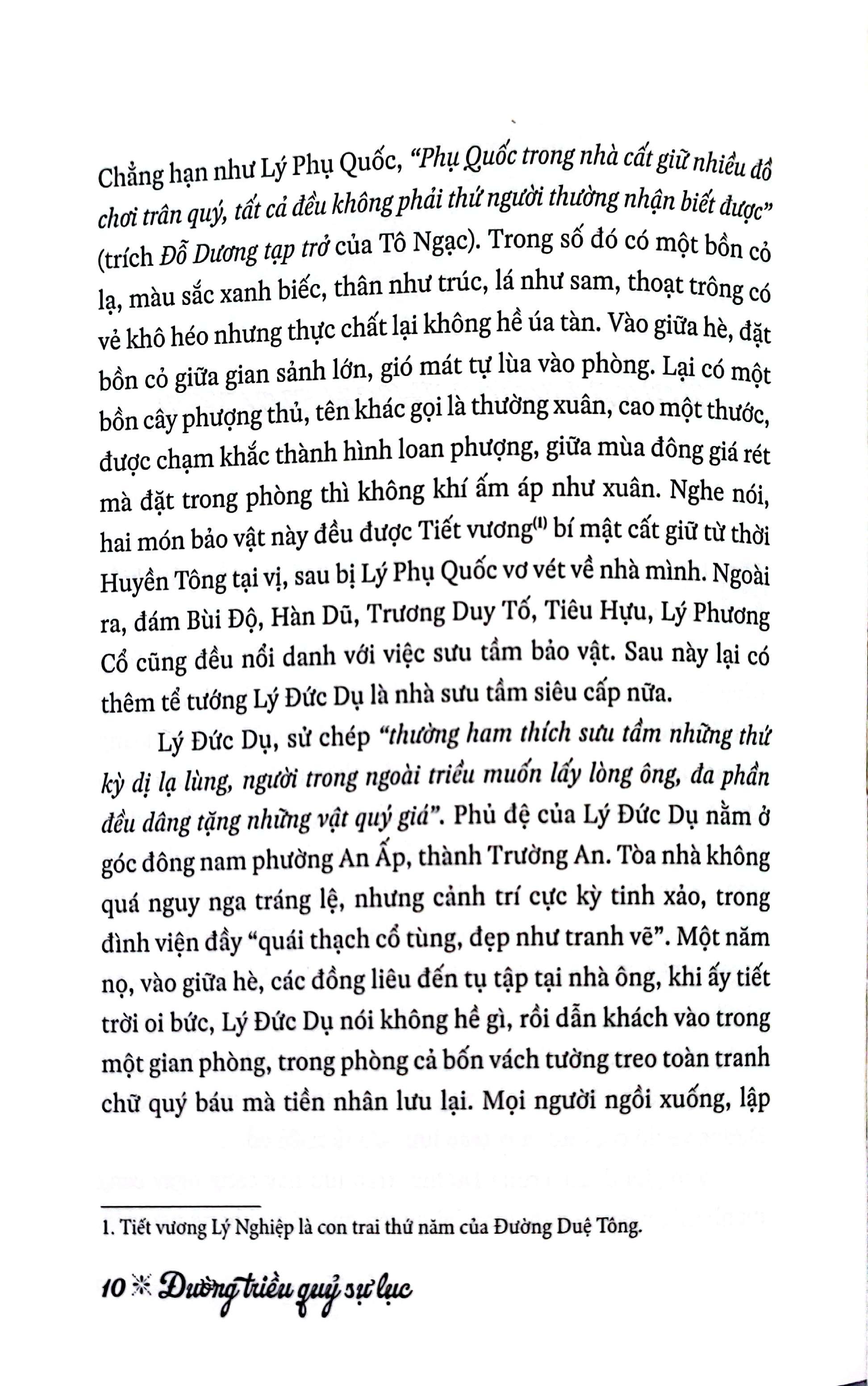 Đường Triều Quỷ Sự Lục - Bản Quyền