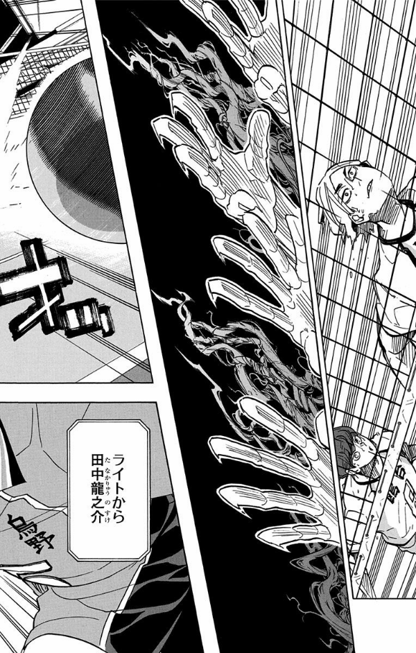 ハイキュー!! 39 - Haikyu!!