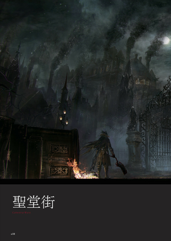Bloodborne Official BLOODBORNE OFFICIAL