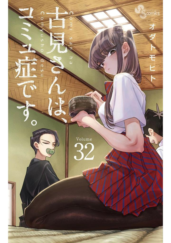 Komi Can