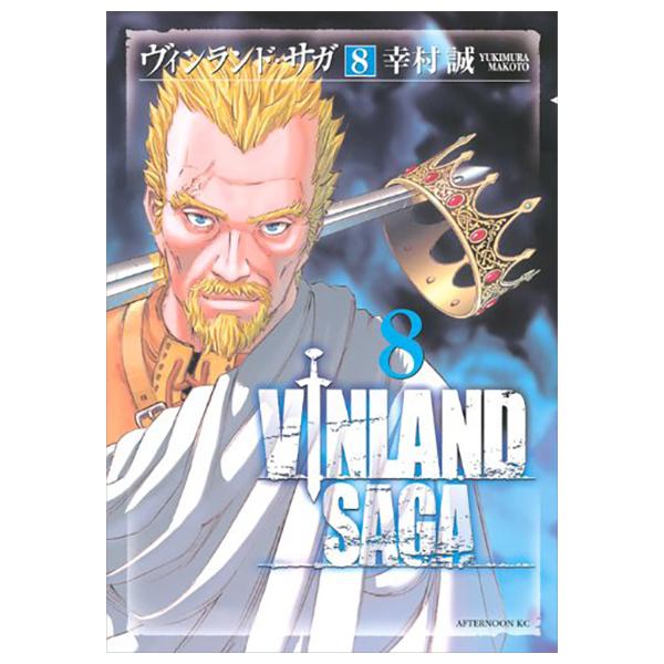 ヴィンランド・サガ - Vinland Saga 8