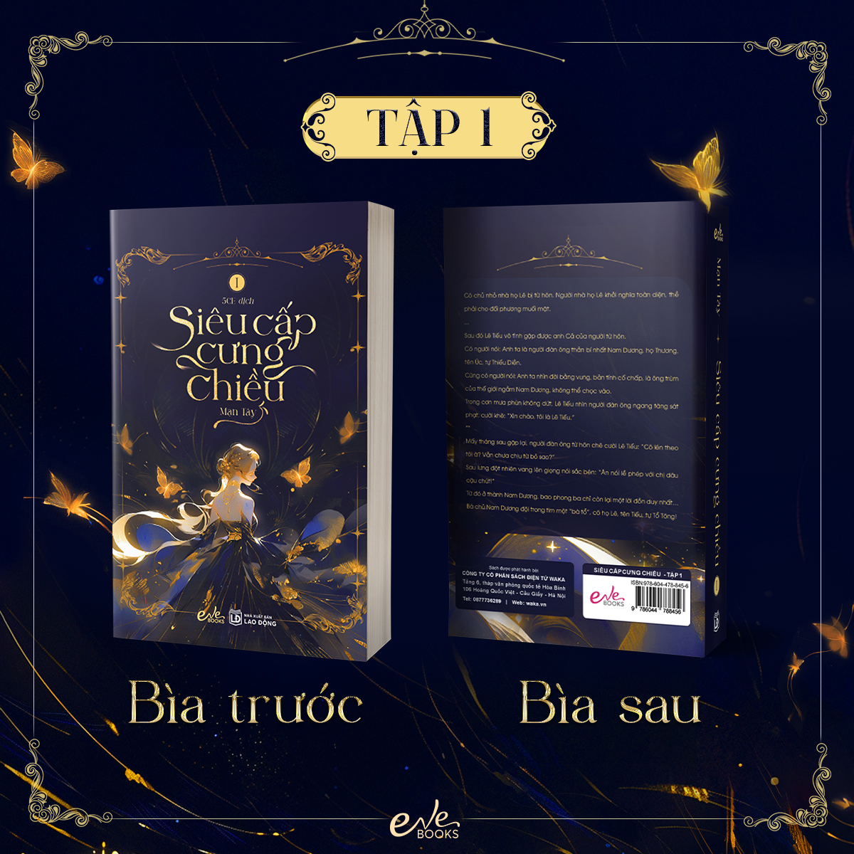 Sách Siêu Cấp Cưng Chiều, bản thường
