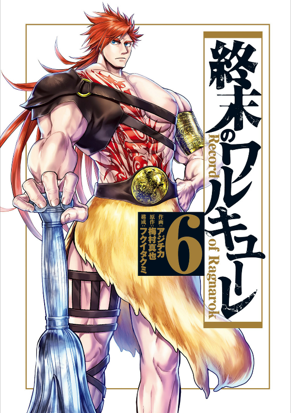 Shuumatsu no Valkyrie 6 - Record Of Ragnarok 6