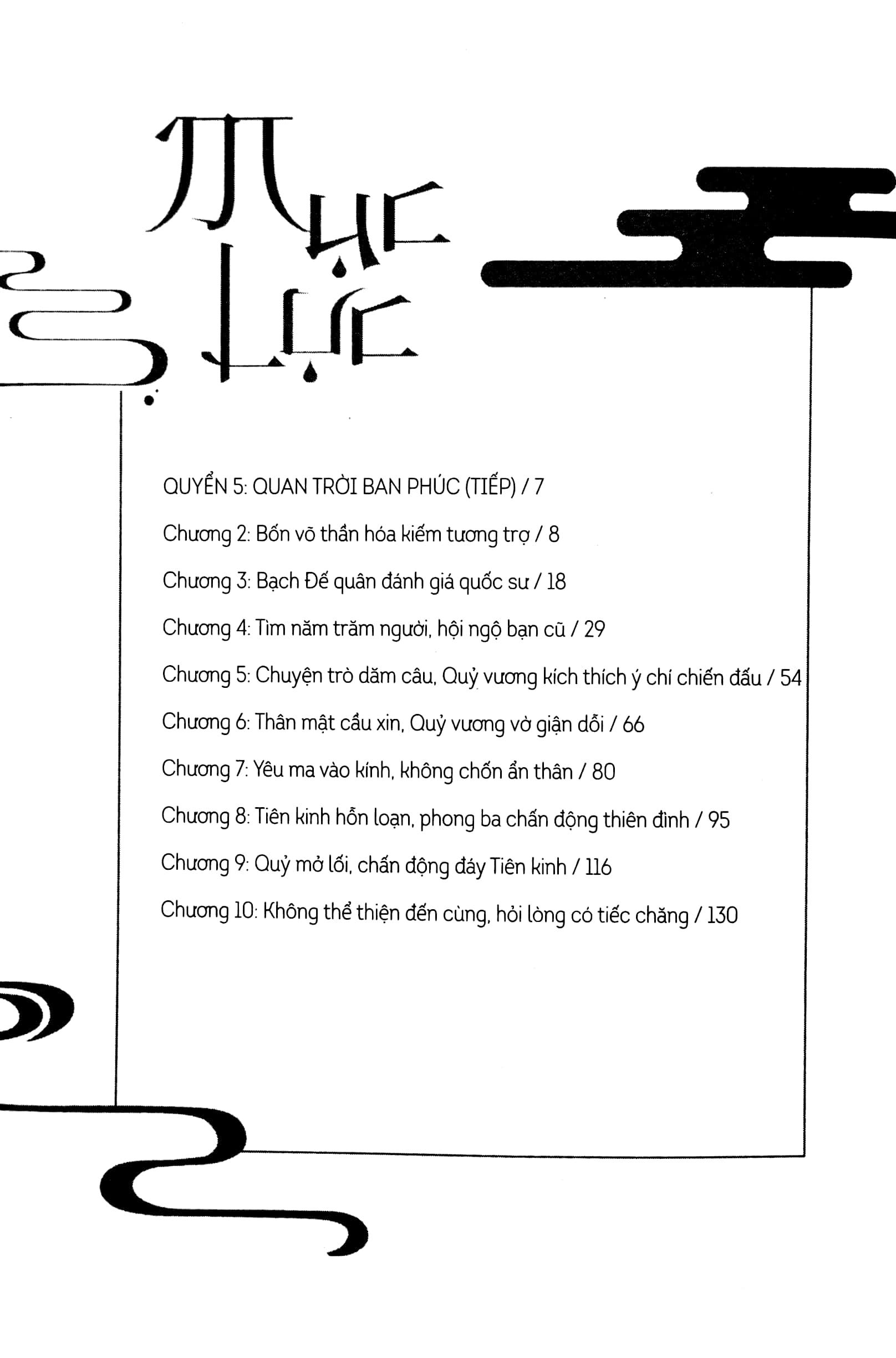 Thiên Quan Tứ Phúc - Tập 7