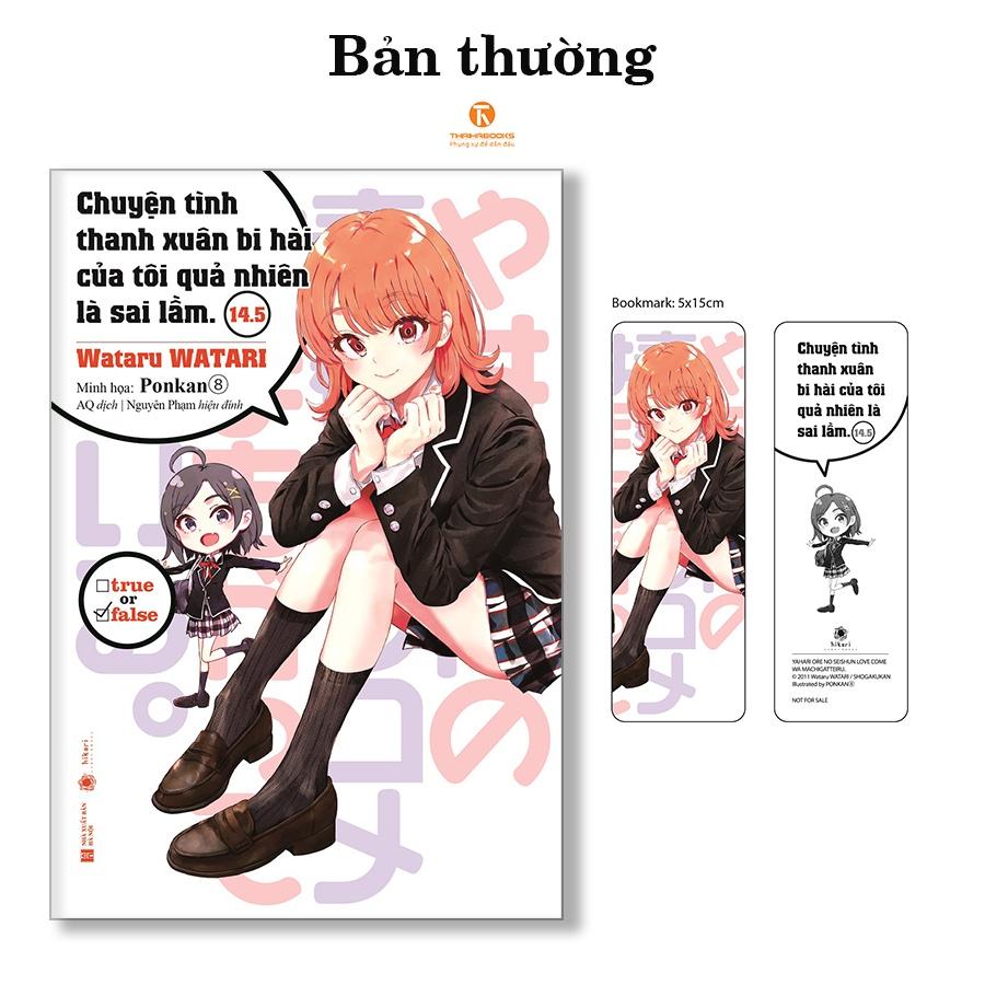 Chuyện tình thanh xuân bi hài của tôi quả nhiên là sai lầm 14.5 - Bản Quyền