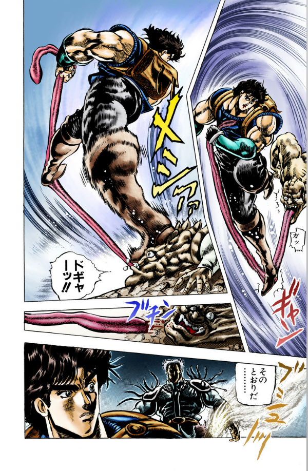 Jojo No Kimyouna Bouken 5 - Jojo