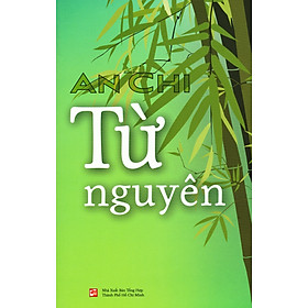Từ Nguyên