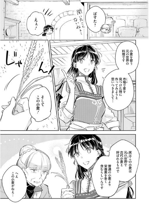 The Power Of The Saint Is All Around 7 (Japanese Edition)