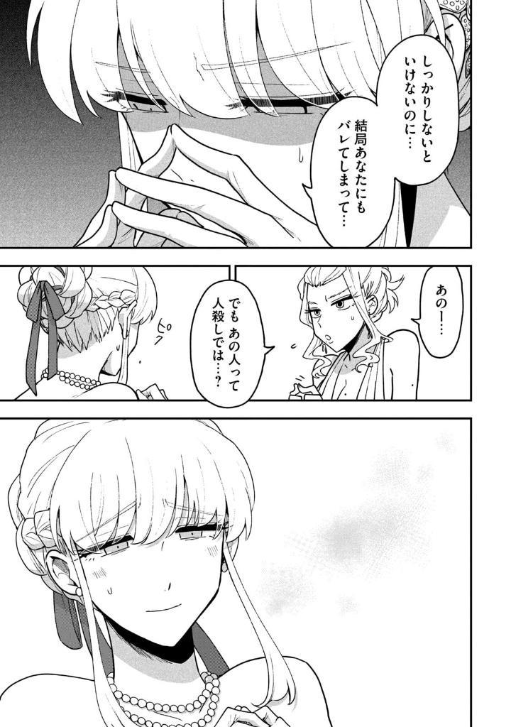 Yuki To Boku 5 (Japanese Edition)
