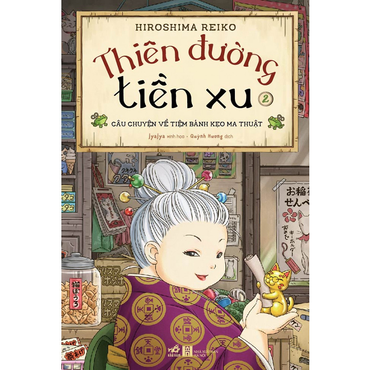Combo 2 cuốn sách: Thiên đường tiền xu - Câu chuyện về tiệm bánh kẹo ma thuật 2 + Thiên đường tiền xu - câu chuyện về tiệm bánh kẹo ma thuật 4