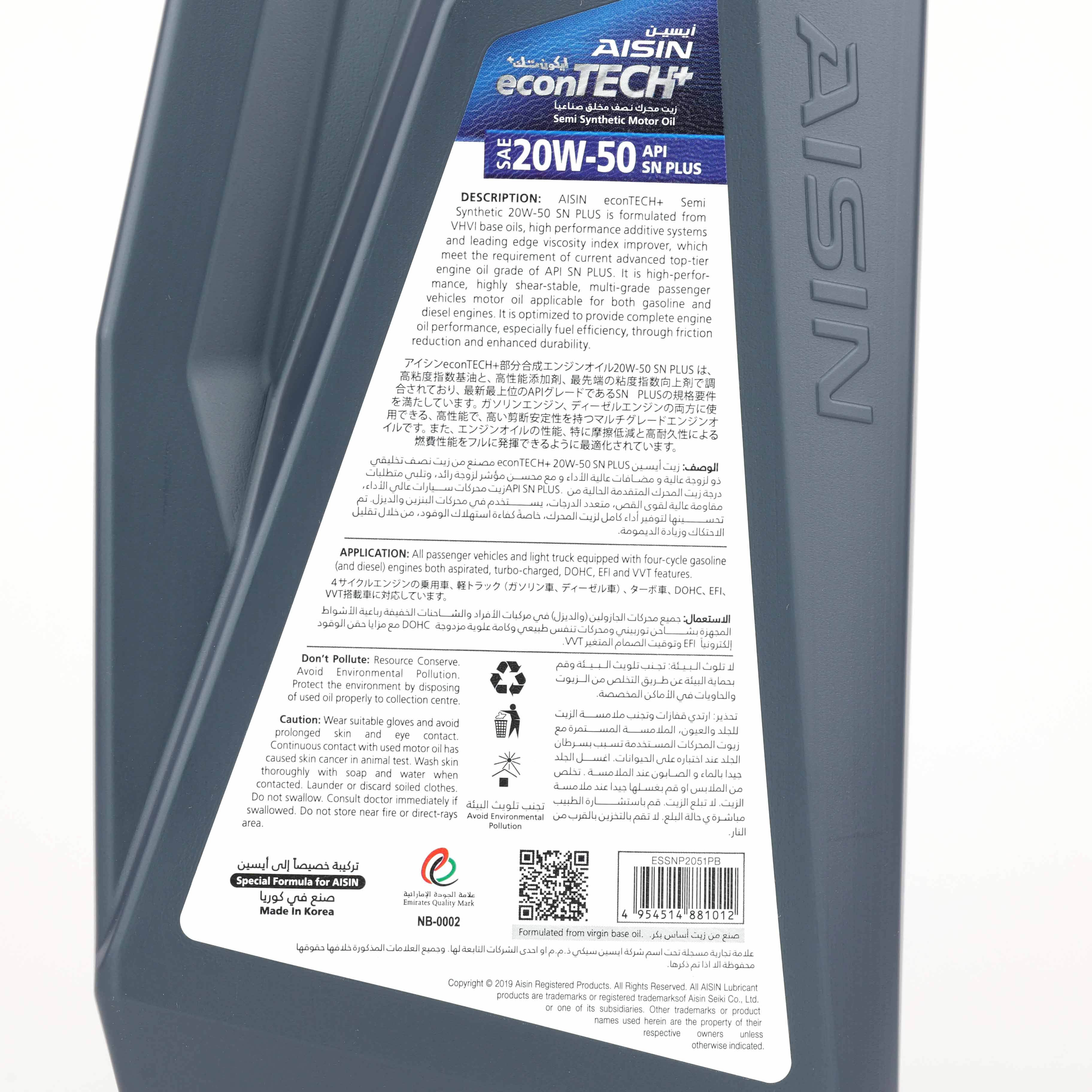 Nhớt Động Cơ AISIN ESSNP2051P 20W-50 SN Plus Econtech+ Semi Synthetic 1L