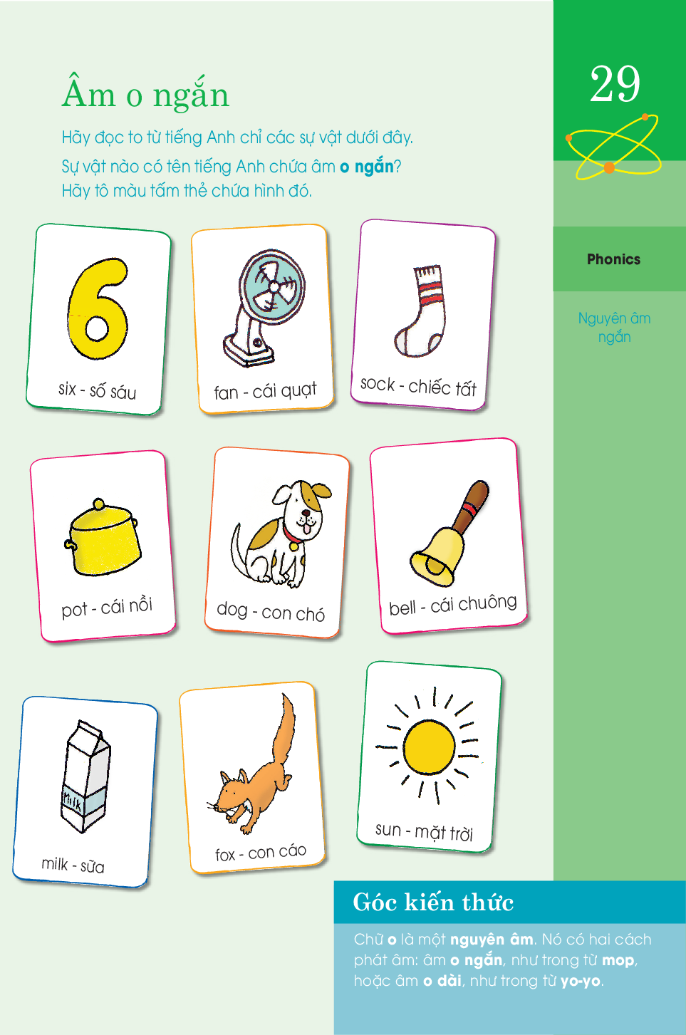 Brain Quest WorkBook - 1 - AC