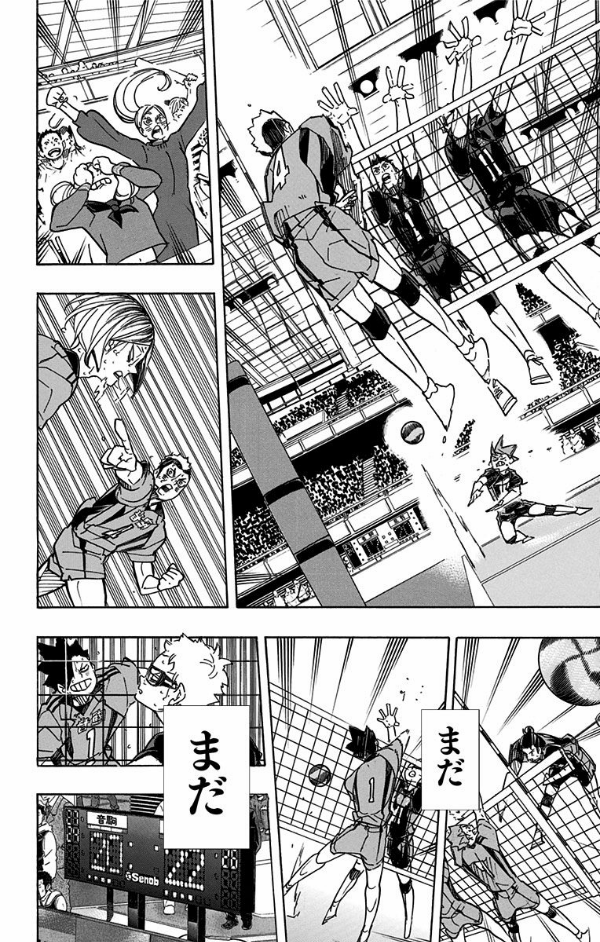 ハイキュー!! 37 - Haikyu!!