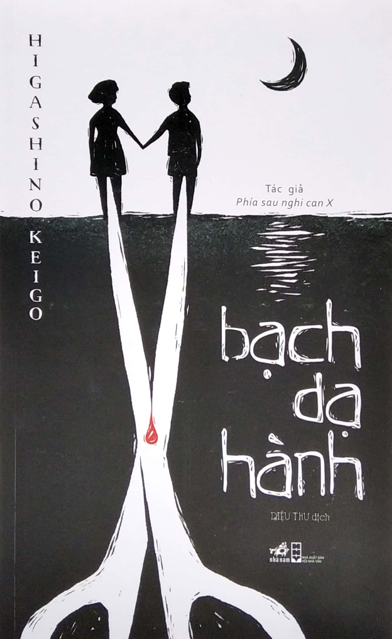 Sách Nhã Nam - Bạch Dạ Hành (Tặng Sổ Tay)