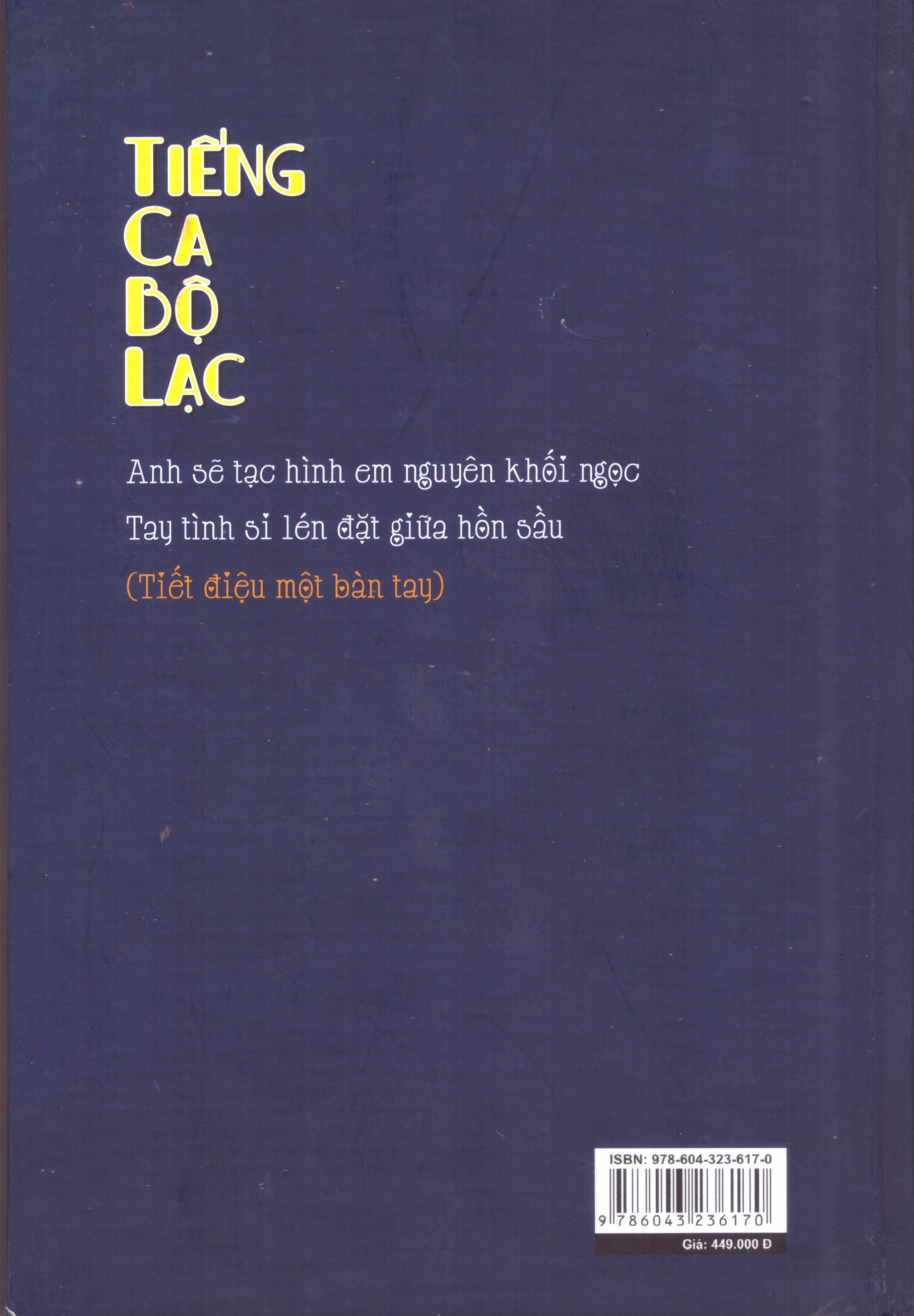 Đinh Hùng - Tiếng ca bộ lạc