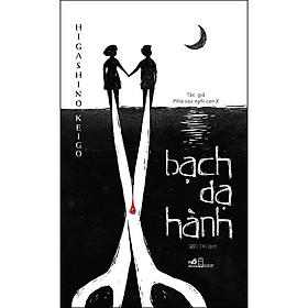 Bạch Dạ Hành (Tái Bản)