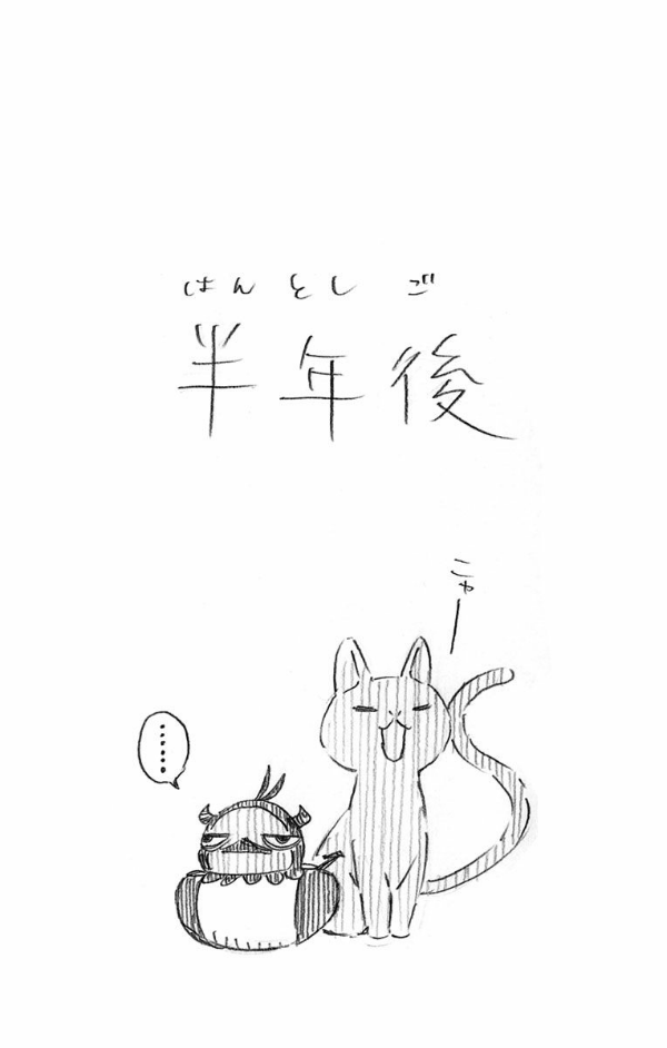 ブラッククローバー 24 - Black Clover Vol. 24