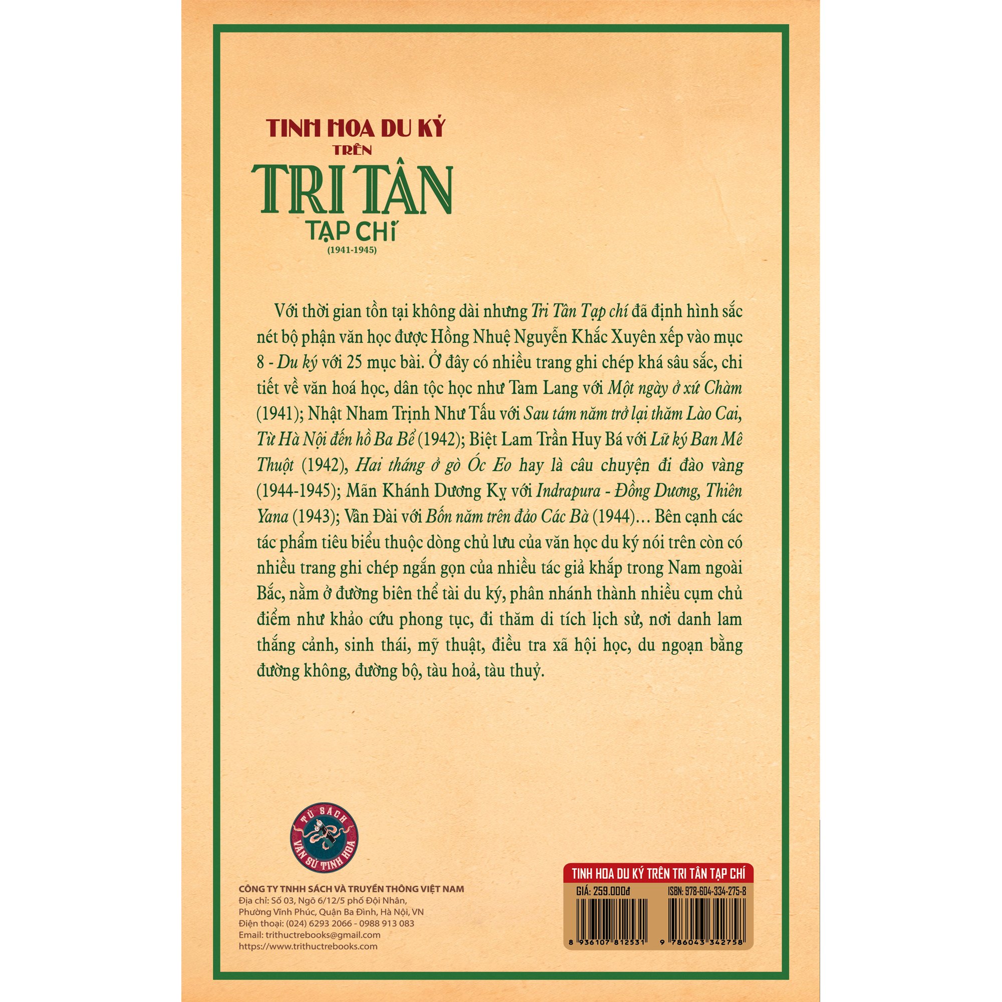 Tinh Hoa Du Ký Trên Tri Tân Tạp Chí (1941-1945)