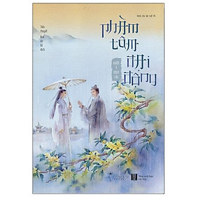 Phàm Tâm Đại Động