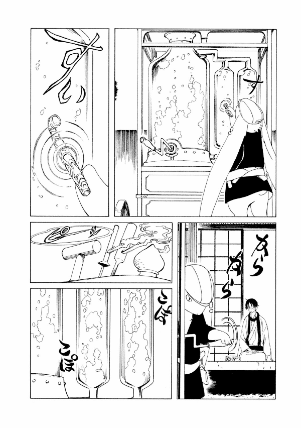 Clamp Premium Collection ×××HOLiC 17