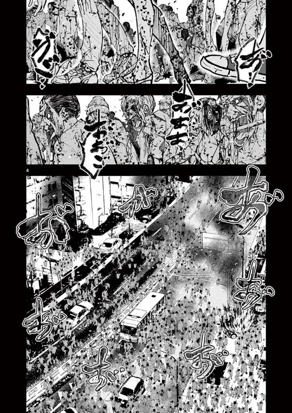 Zom 100: Bucket List Of The Dead 5 (Japanese Edition)
