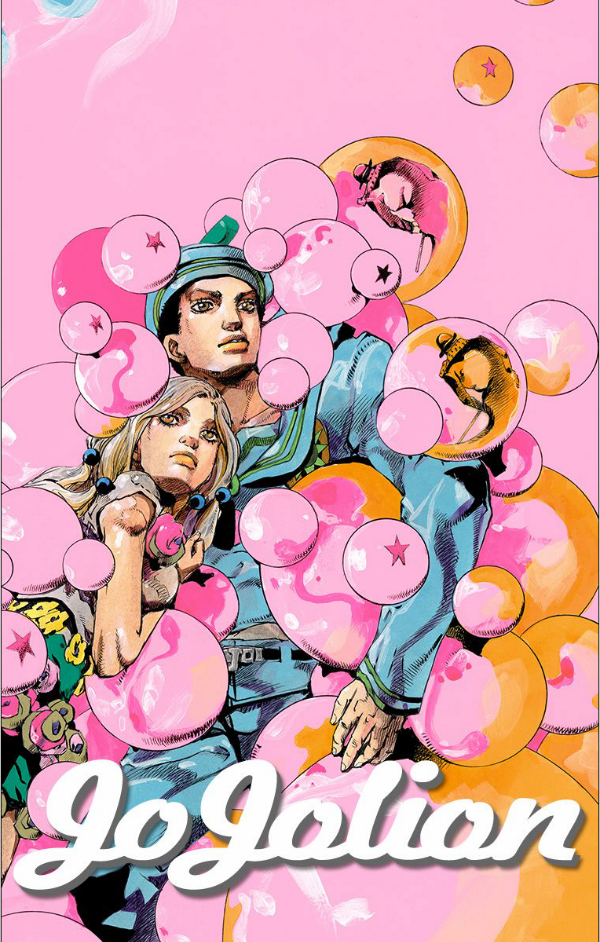 ジョジョリオン 15 - JOJORION