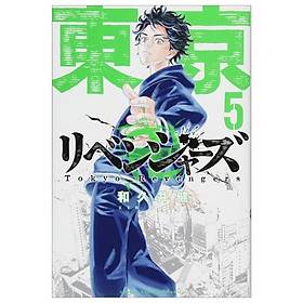 Tokyo Revengers 5 (Japanese Edition)