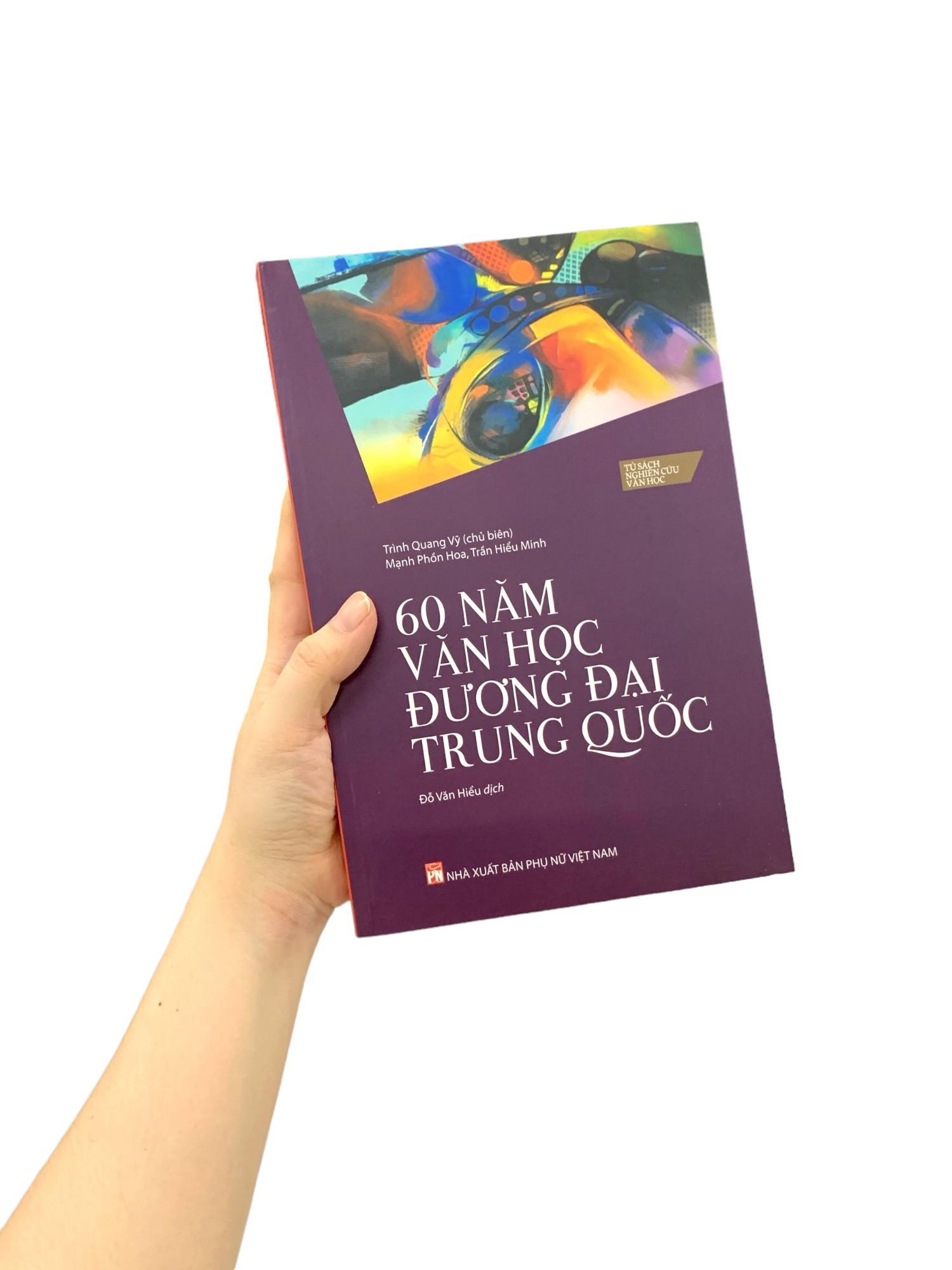 60 Năm Văn Học Đương Đại Trung Quốc
