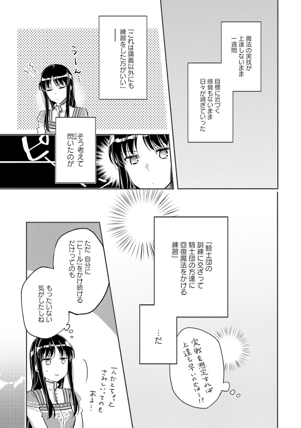 The Power Of The Saint Is All Around 4 (Japanese Edition)