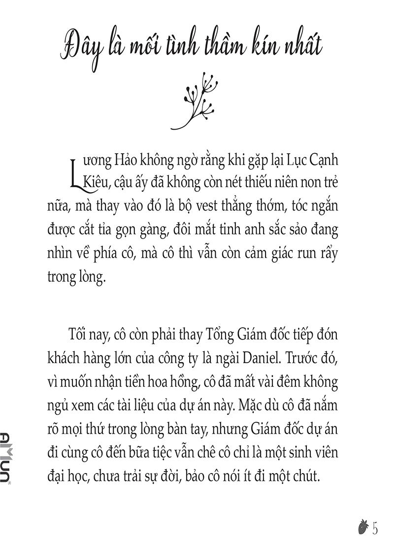 Lại Đây, Ôm Cái Nào!