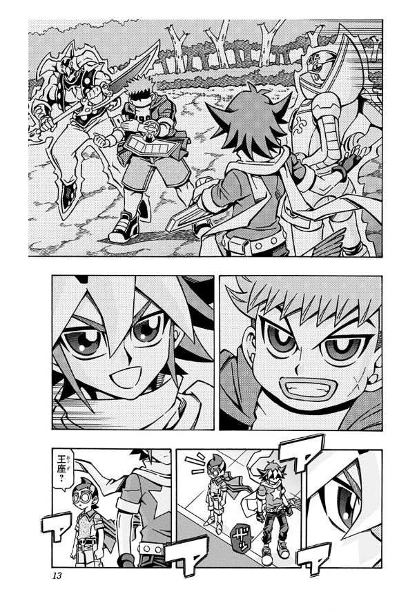 Yu-Gi-Oh! OGC Structures 5 (Japanese Edition)