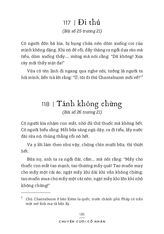 Chuyện Cười Cổ Nhân