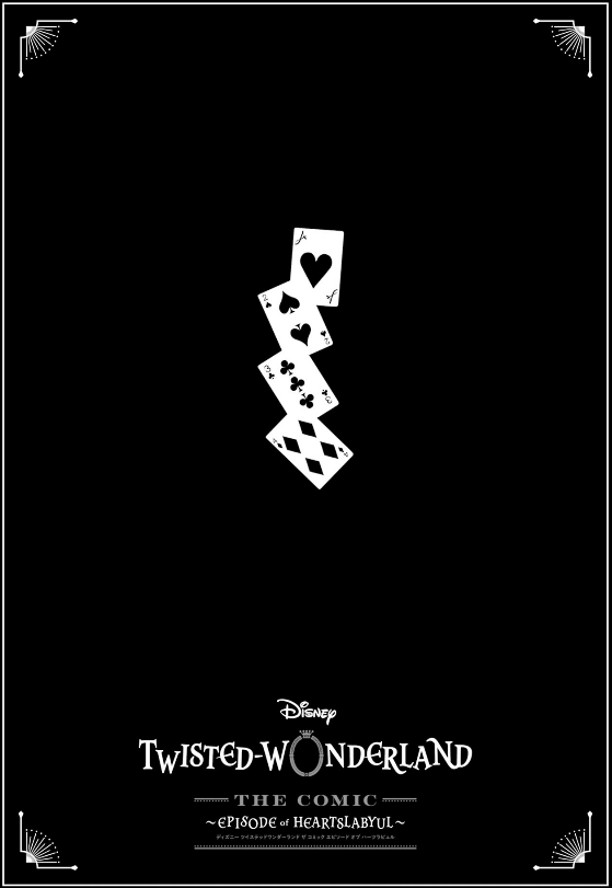 Disney Twisted-Wonderland The Comic Episode Of Heartslabyul 2 (Japanese Edition)