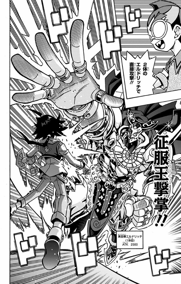 遊☆戯☆王OCGストラクチャーズ 3 - YU GI OH