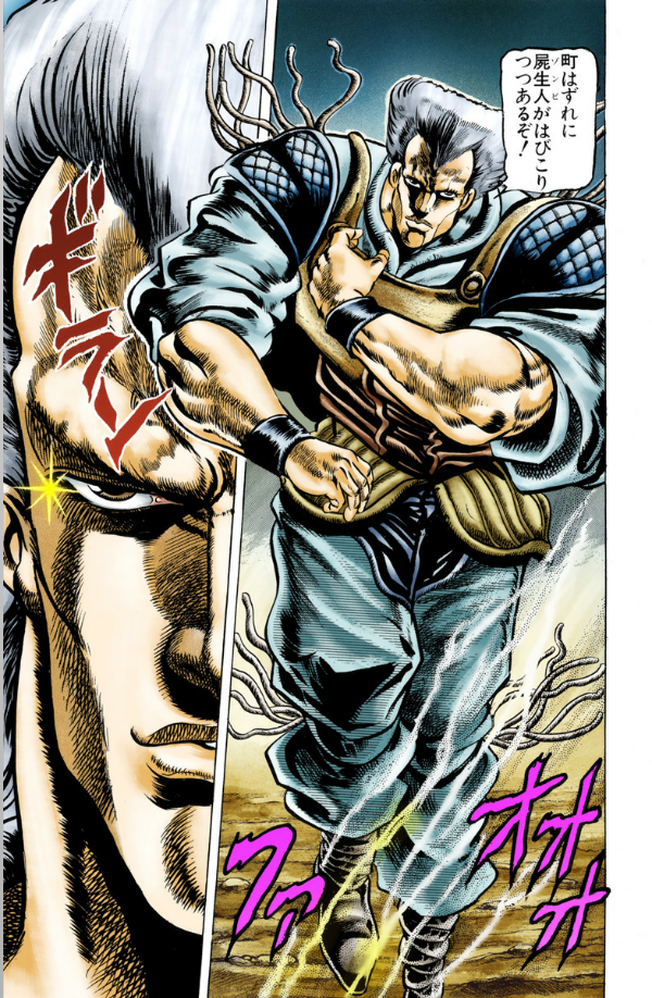 Jojo No Kimyouna Bouken 5 - Jojo