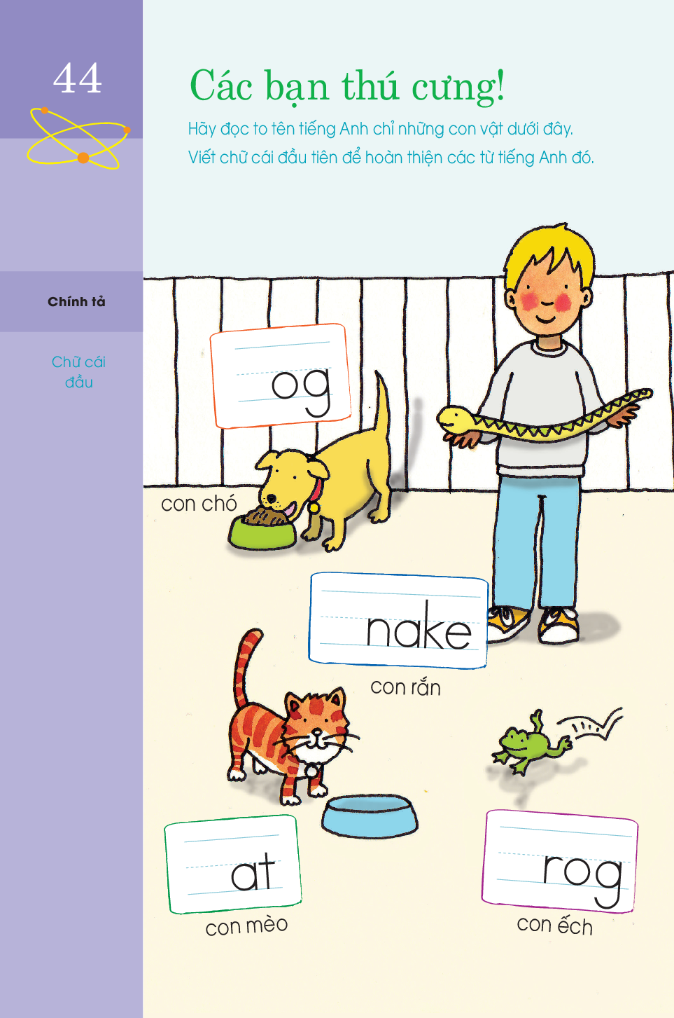 Brain Quest WorkBook - 1 - AC