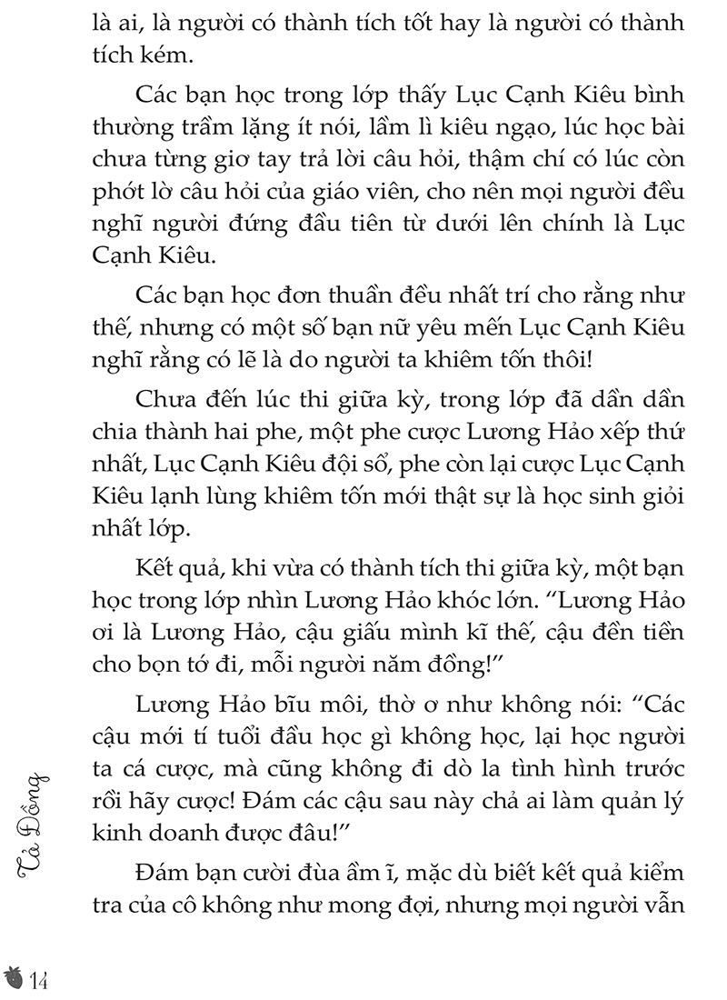 Lại Đây, Ôm Cái Nào!