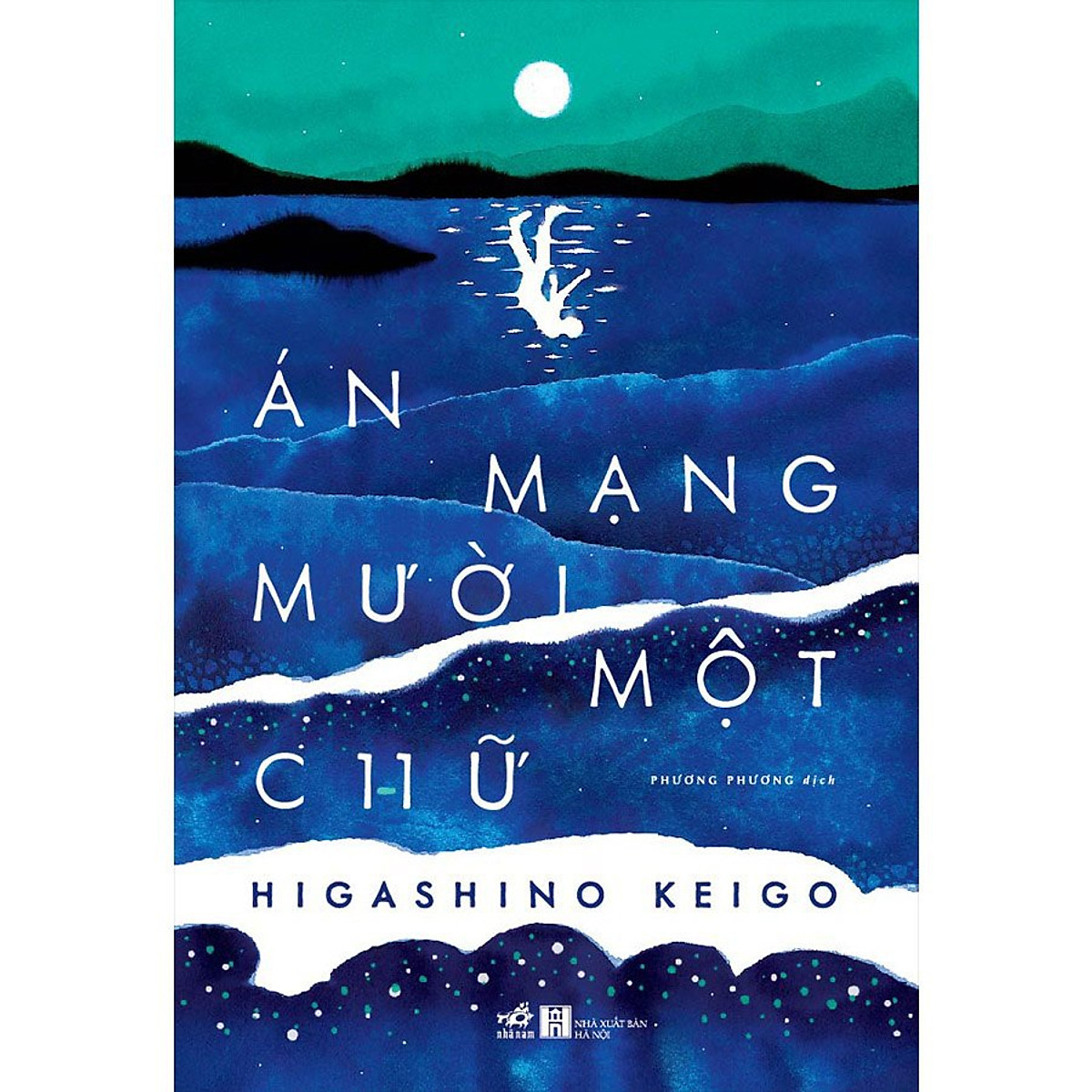 Combo Trọn Bộ 12 Cuốn Truyện Trinh Thám Kinh Điển Của Tác Giả Higashino Keigo: Ảo Dạ + Phương Trình Hạ Chí + Hoa Mộng Ảo + Ma Thuật Bị Cấm + Phía Sau Nghi Can X + Điều Kỳ Diệu Của Tiệm Tạp Hóa + Bạch Dạ Hành + Trái Tim Của Brutus + Vụ Án Mạng Ở Lữ Quán Ka