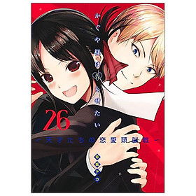 Kaguya-sama wo Kataritai 26 (Japanese Edition)
