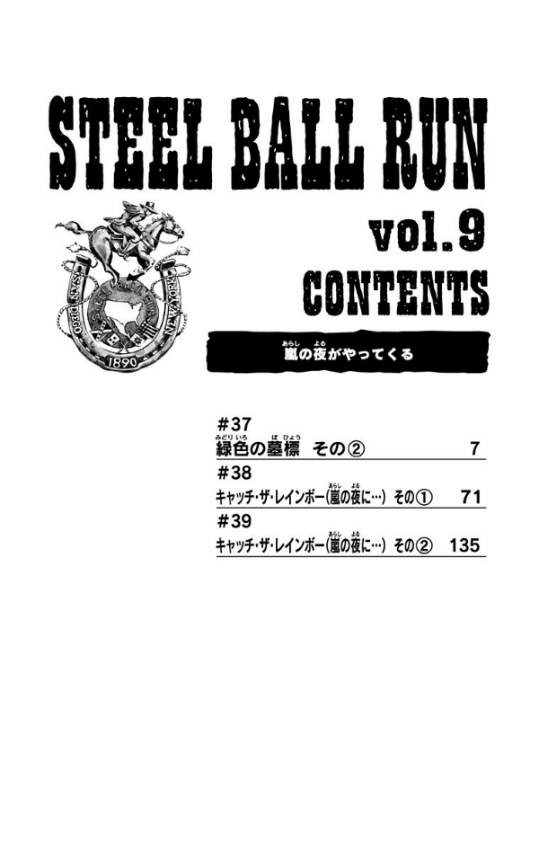 Steel Ball Run 9 Jojo