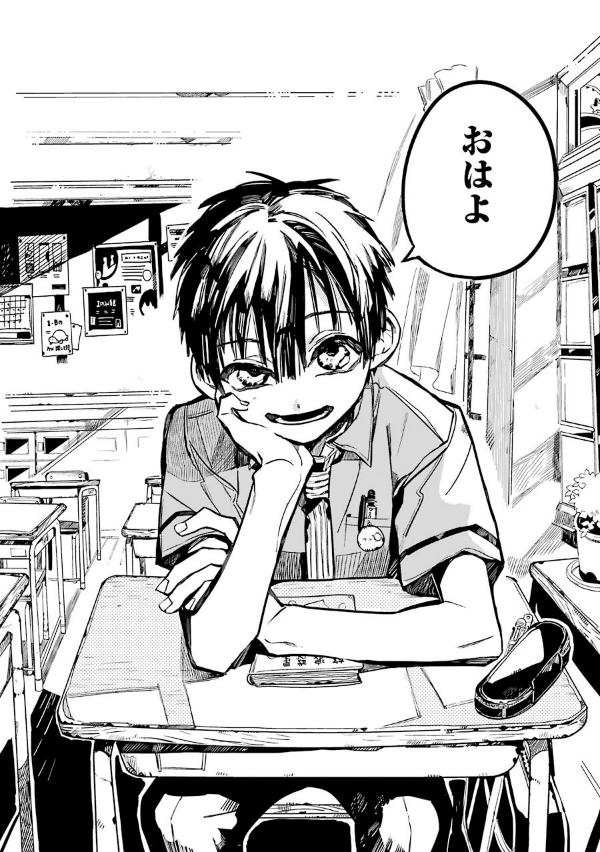 地縛少年 花子くん(9) - CHI BAKU SHOUNEN HANAKO KUN 9