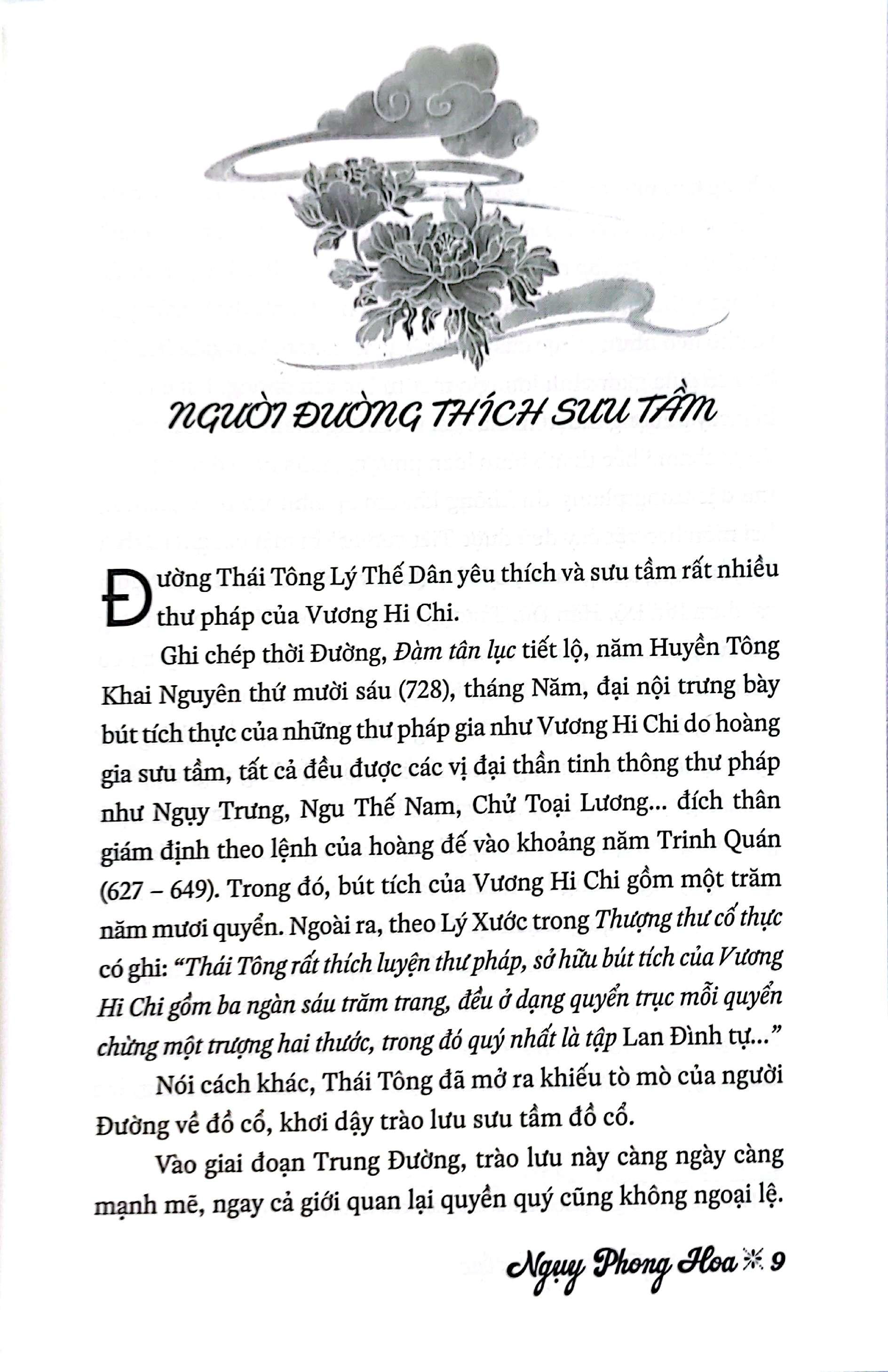 Đường Triều Quỷ Sự Lục - Bản Quyền