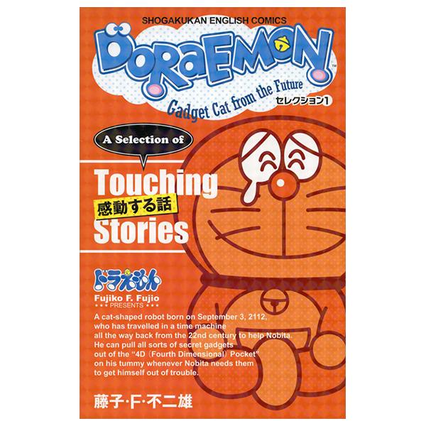 Doraemon Selection 1 (Japanese Edition)