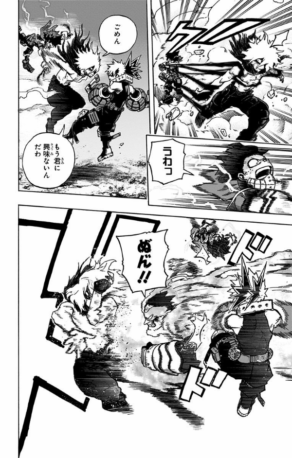 僕のヒーローアカデミア 29 (ジャンプコミックス)