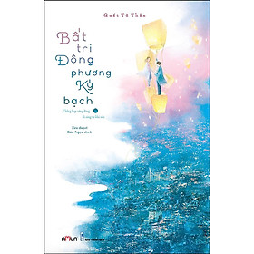 Sách - Bất Tri Đông Phương Ký Bạch - Chẳng Hay Vầng Đông Đã Sáng Tự Khi Nào - Đinh Tị Books