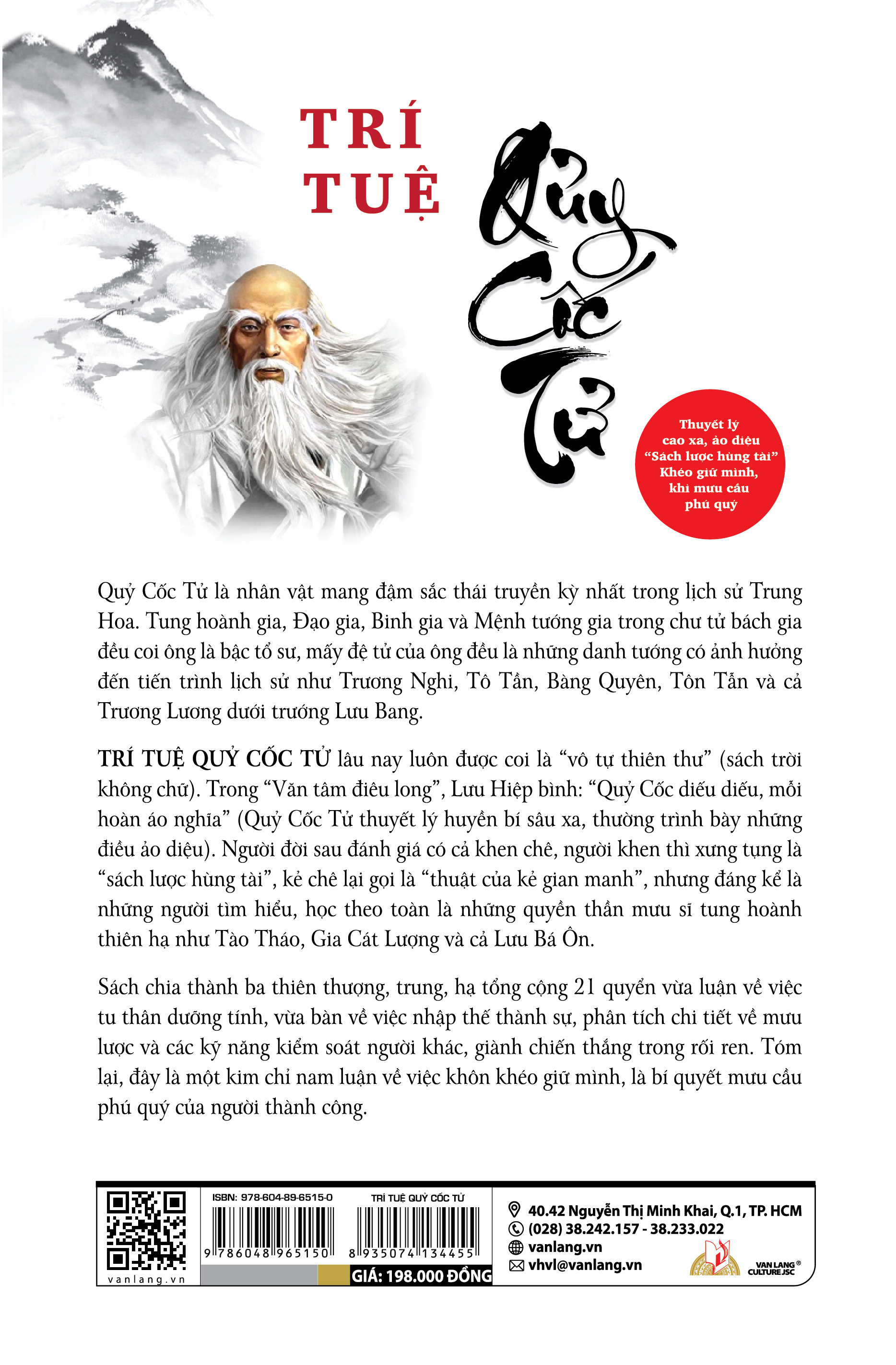 Trí Tuệ Quỷ Cốc Tử