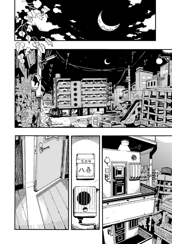 地縛少年 花子くん(8) - CHI BAKU SHOUNEN HANAKO KUN 8