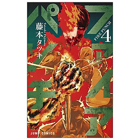 Fire Punch 4 (Japanese Edition)